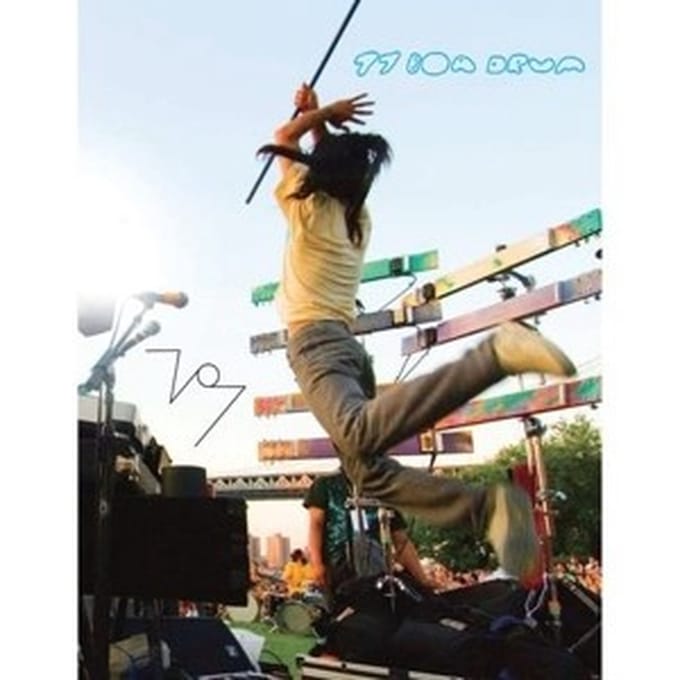 Boredoms - 77 Boa Drum (DVD)
