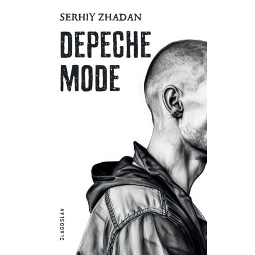 Depeche Mode - Serhiy Zhadan