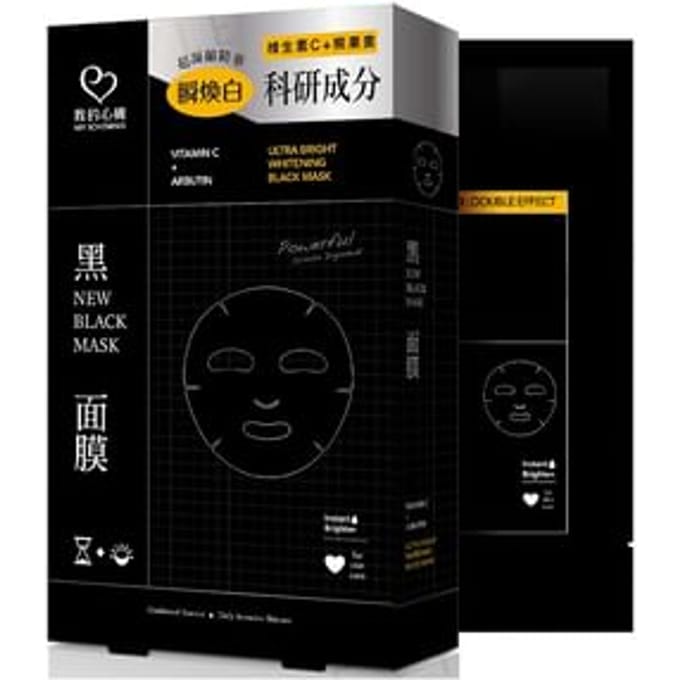 My Scheming - New Black Mask Ultra Bright Whitening - 6 pcs