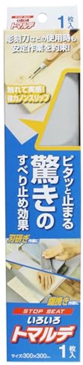 Antislipmat van Japanse oorsprong voor optimale veiligheid