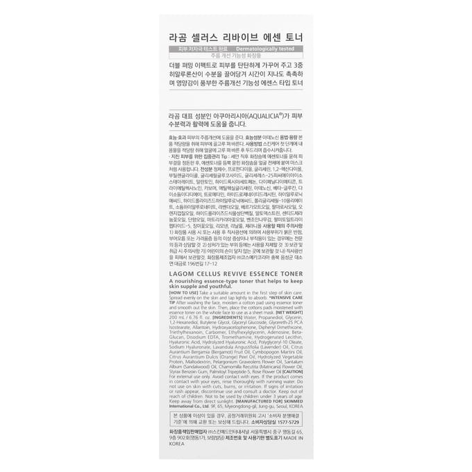 LAGOM - Cellus Revive Essence Toner 2026 Version - 200ml