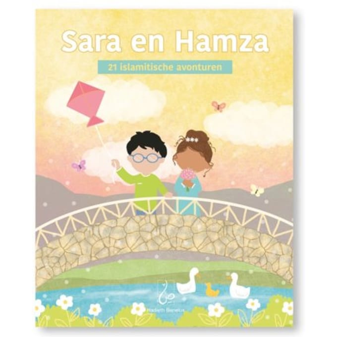 Sara En Hamza - Sara En Hamza - Mahwish Ashraf