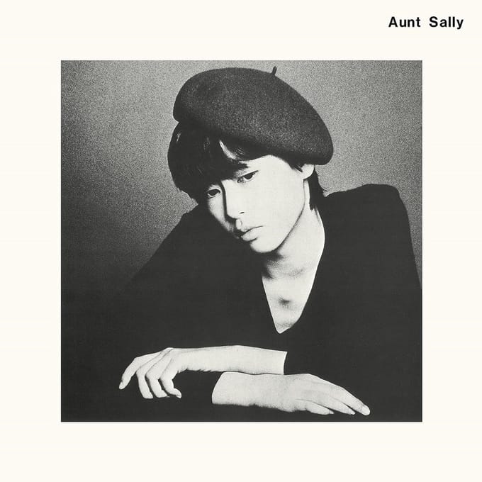 Aunt Sally - Aunt Sally (CD) (Remastered)