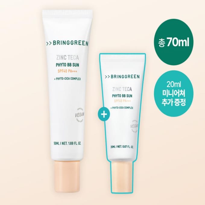 BRINGGREEN Zinc Teca Phyto BB Sun SPF40 PA+++ 50ml 50ml blue