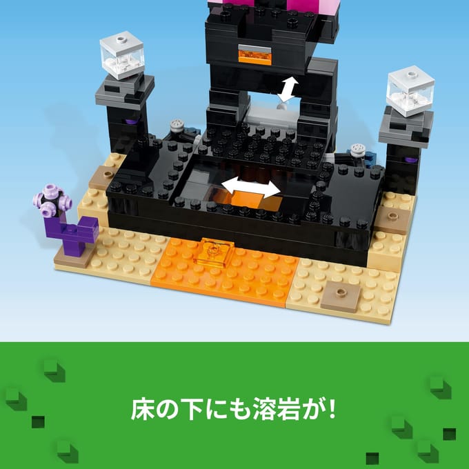 LEGO Minecraft De Eindarena, Constructie Speelgoed Set - 21242