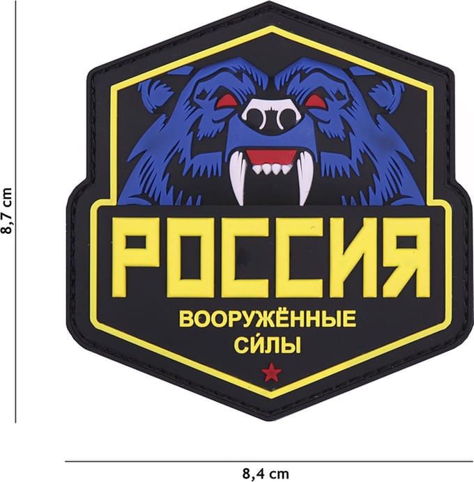 Embleem 3D PVC Russische beer geel