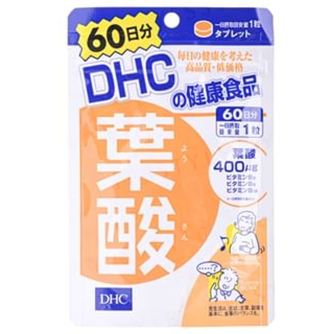 Folic Acid Tablet 60 tablets (60 days supply)