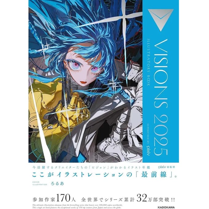 Livre d'illustrations Vision 2025, Pixiv, édition japonaise blue