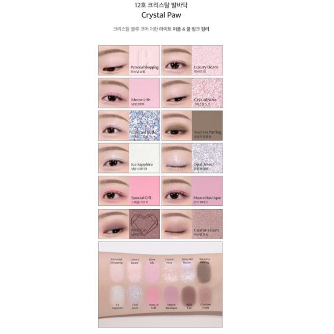 Clio Pro Oogschaduwpalet Air, 08 Latte Senior, 1 st beige