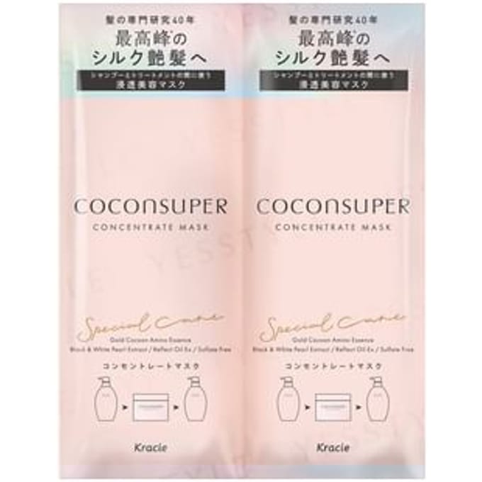 Kracie - Coconsuper Concentrate Mask Trial Set 20g