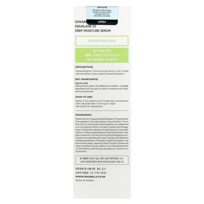 Squalane Diep Hydraterend Serum, 30 ml(1,01 fl oz)