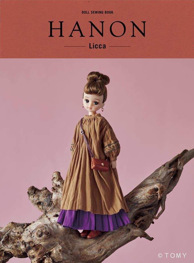 LIVRE DE COUTURE DE POUPEE HANON -Licca- brown