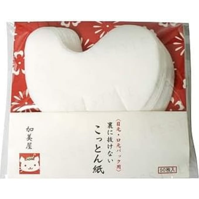 Kamiya - Eye & Mouth Sheet Mask Paper 50 pcs
