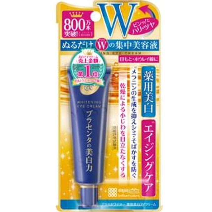 Meishoku Medicinale Verhelderende Anti-rimpel Oogcrème 30 g