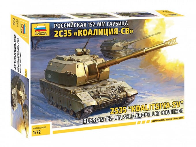 Zvezda Modelbouwpakket Auto - 5055 Koalitsiya-SV Self Propelled Howitzer Plastic - 1:72 - Modelbouw