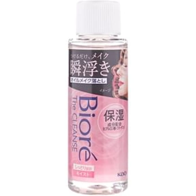 Kao - Biore The Cleanse Oil Makeup Remover Moist 50ml Refill