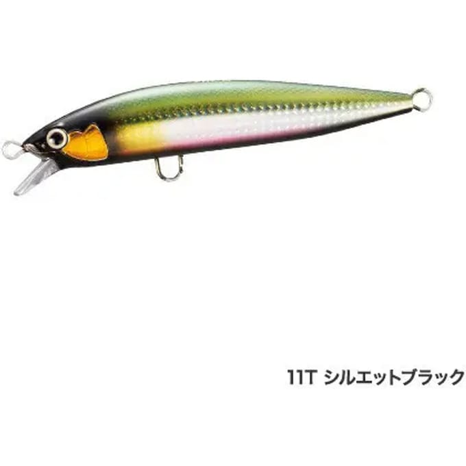 Lok Shimano Exsence Blast Shad 55g