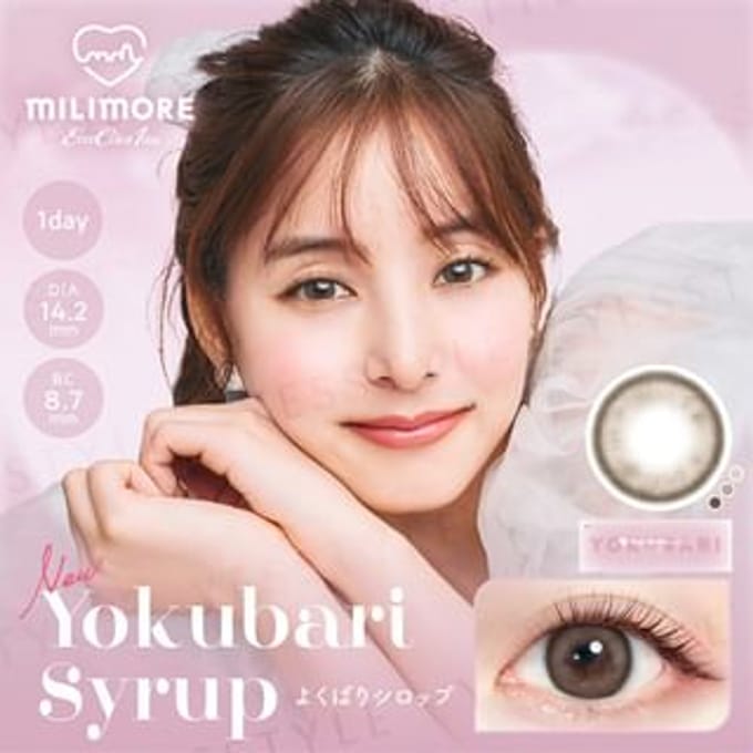 EverColor - Milimore One-Day Color Lens Yokubari Syrup 10 pcs P-3.75 (10 pcs)