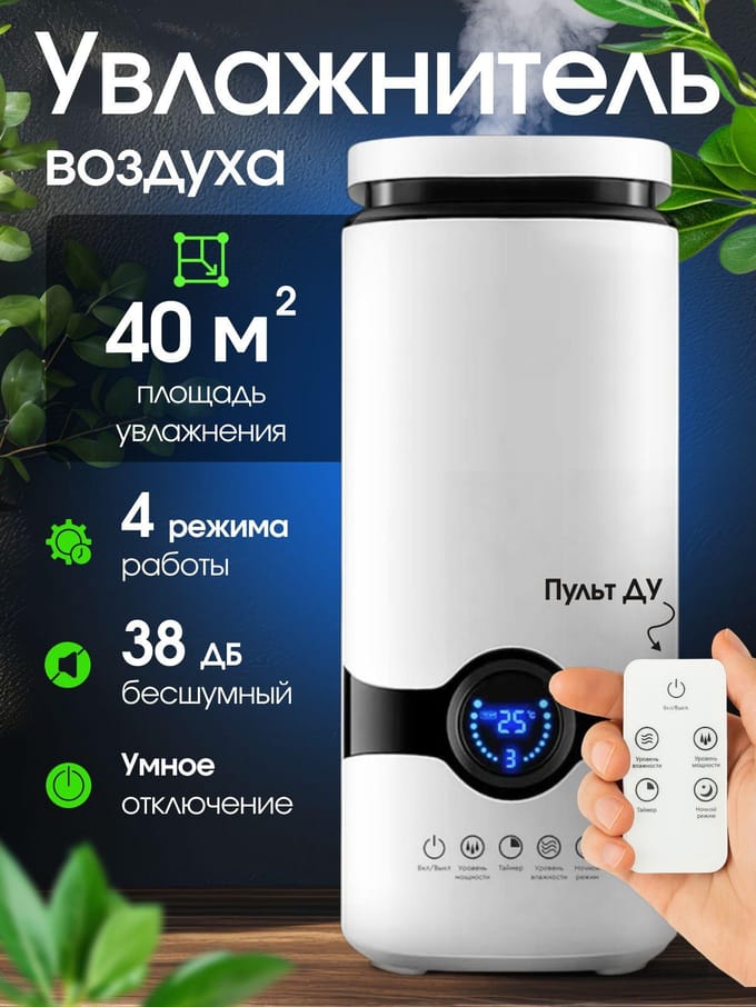Humidificateur d'air Xiaomi ZX004, blanc, noir-gris blanc