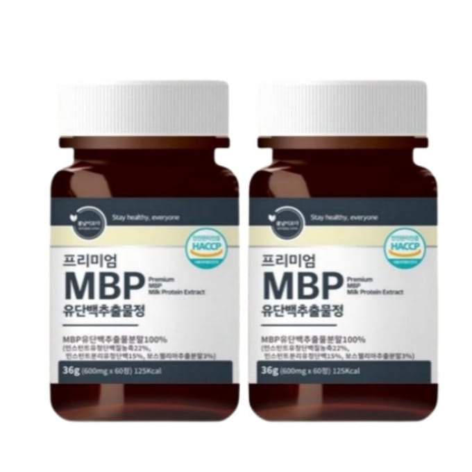 Extrait de Protéine de Lait MBP Premium 600mg x 60 Comprimés 2 Boîtes Aide à la Santé