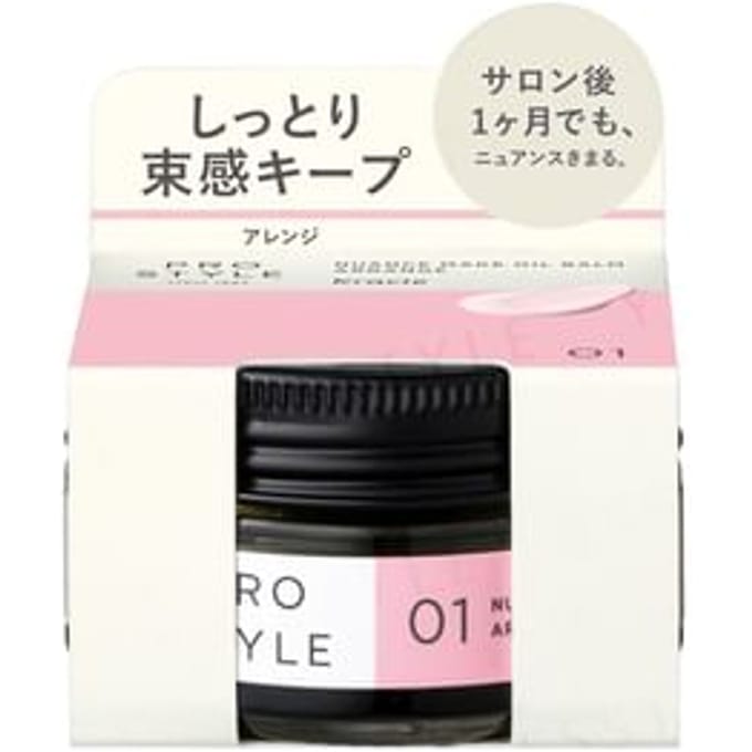 Kracie - Prostyle Nuance Make Oil Balm 32g