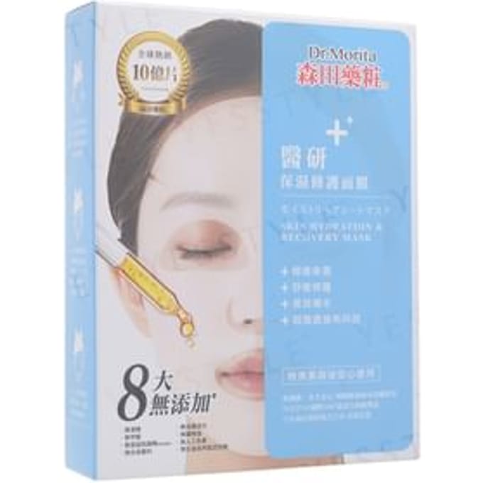 Dr. Morita - Skin Hydration & Recovery Mask 3 pcs