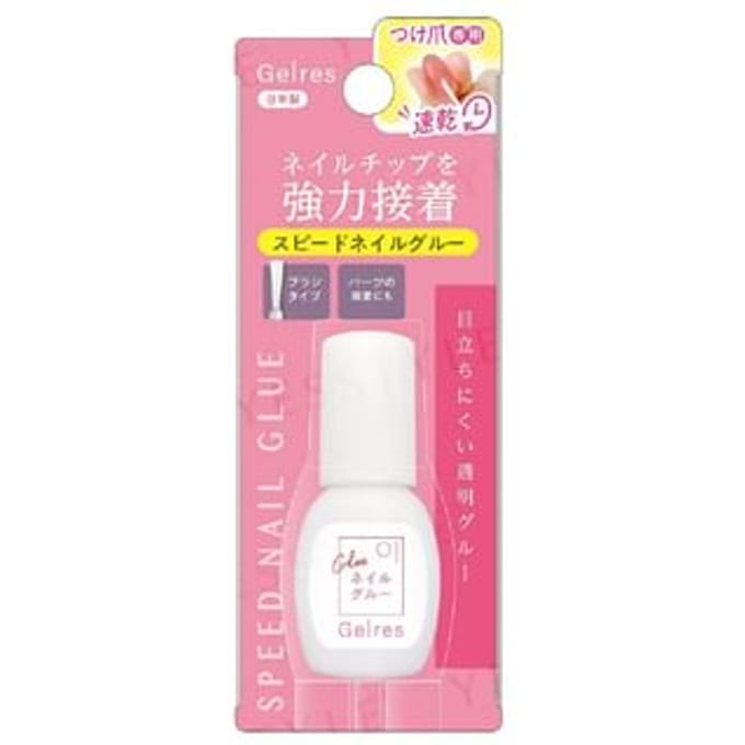 Beauty World - Gelres Speed Nail Glue 8g