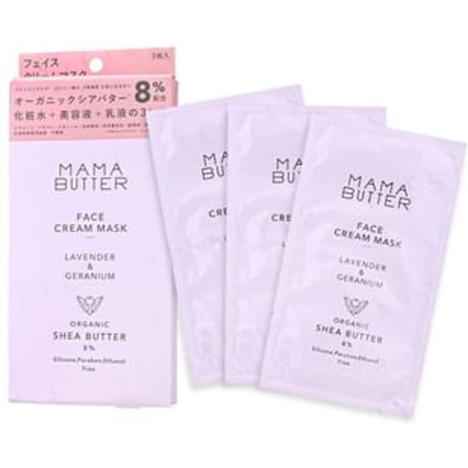 MAMA BUTTER - Face Cream Mask Lavender & Geranium 18ml x 3