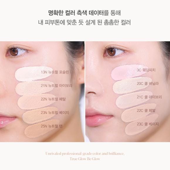 Espoir Be Glow NIEUWE Foundation SPF27 PA++ 30g (10 Opties) COOL BEIGE