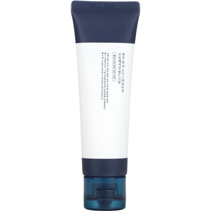 Pyunkang Yul  - Quick Moisturizing Professional Hand Cream - 50ml