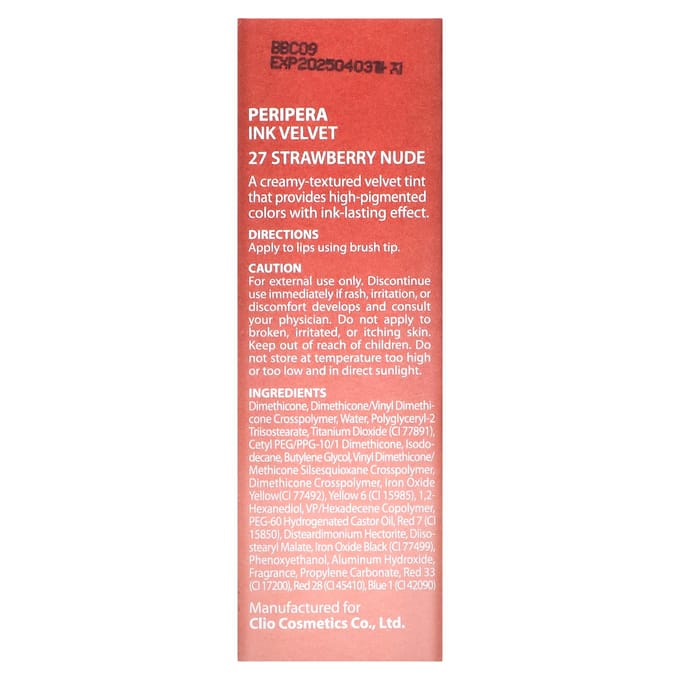 Peripera, Encre à lèvres velours, 27 Strawberry Nude, 0,14 oz (4g) brown