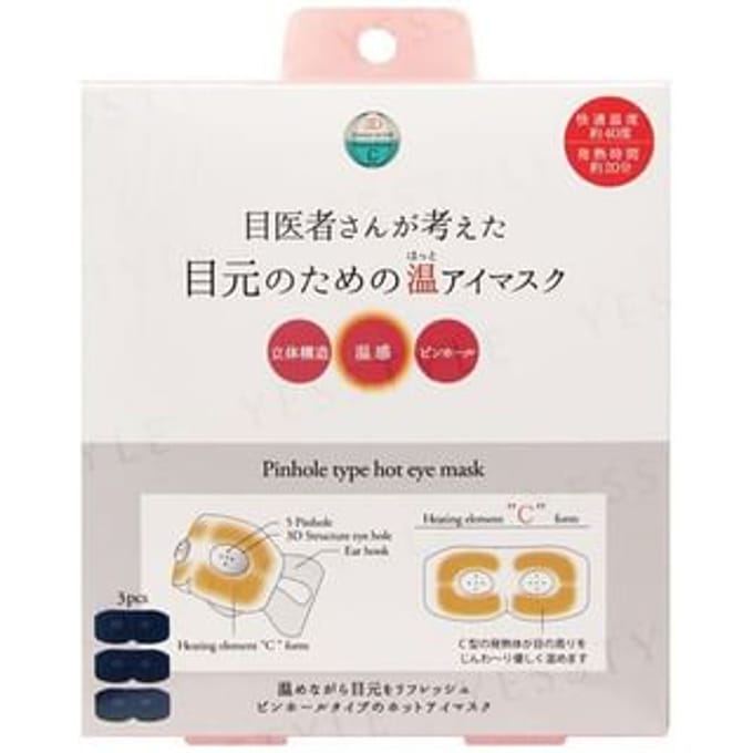 HONYARADOH - Pinhole Type Hot Eye Mask 3 pcs
