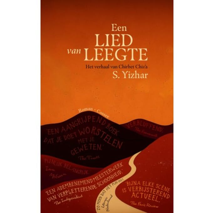 Het Verhaal Van Chirbet Chiz'A - S. Yizhar