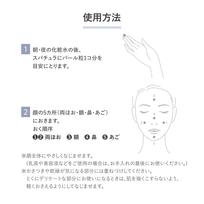 Shiseido - D Program Skin Repair Cream 45g