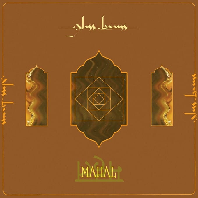 Glass Beams - Mahal (MC)