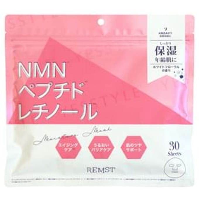 Remst - Moisture Mask NMN Peptide & Retinol 30 pcs