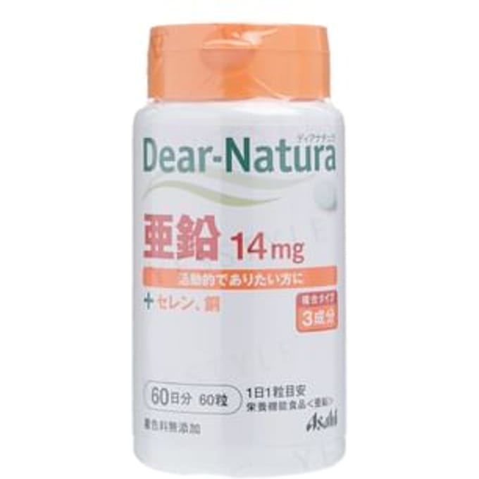 Dear-Natura Zinc for 60 days 60 capsules