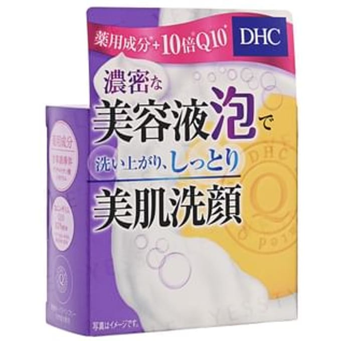 DHC - Medicated Beauty Facial Q Soap 60g