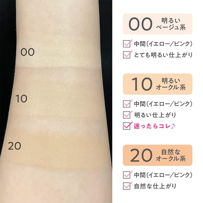 CEZANNE - Mineral Cover BB Cream N SPF 29 PA+++ 10 Light Ochre - 30g
