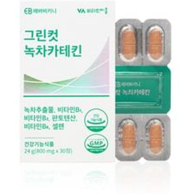 Green Cut Green Tea Catechin 800mg x 30 tablets