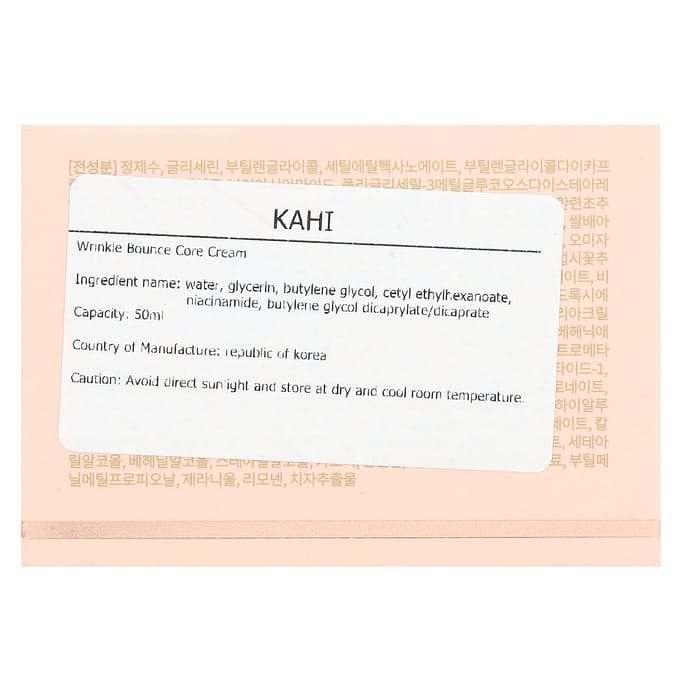 Crème anti-rides rebondissante KAHI (50 ml) black