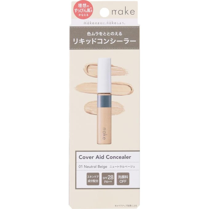 matsukiyo - Nake Cover Aid Concealer 01 Neutral Beige