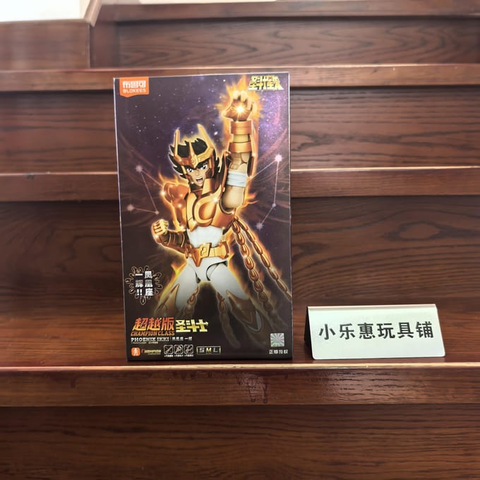 Originele Blokees Saint Seiya Champion Klasse Actiefiguur Waterman Phoenix Tweeling Stier Anime Verzamelaar Montage Model Cadeau Genuine