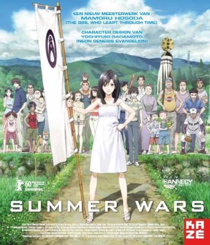 Summer Wars