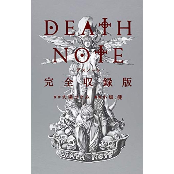 DEATH NOTE Édition Complète (Comics Édition Collector)