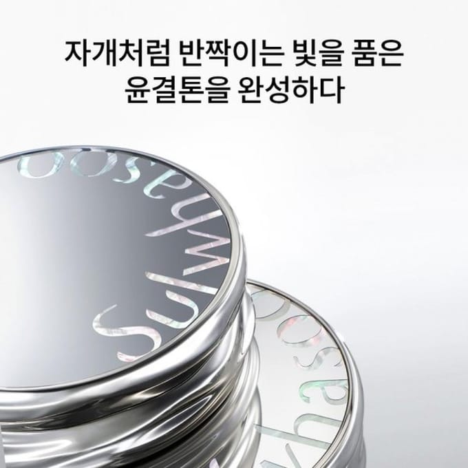 Sulwhasoo Perfecting Cushion Airy 15g Spf50+ 17N1 gray