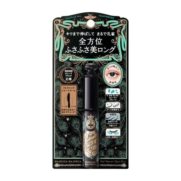 Shiseido - Majolica Majorca Lash Expander Kujaku Long Mascara BK999 Deep Black