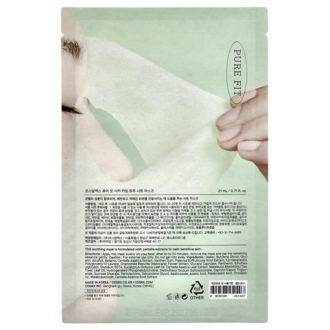 COSRX Pure Fit Cica Kalmerend Echt Sheet Masker Set 5 stuks AUTHENTIEKE WINKEL gray