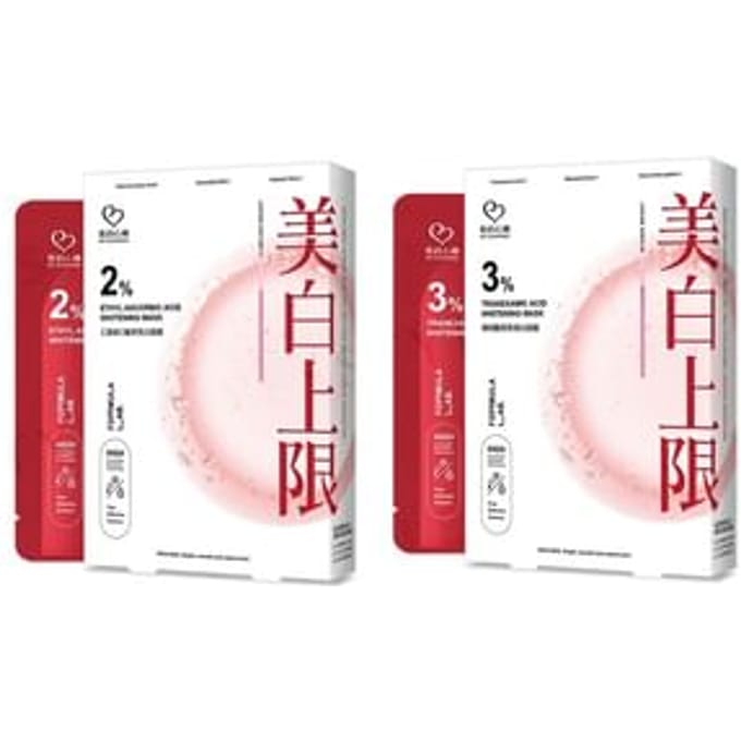 My Scheming - Whitening Mask 2% Ethyl Ascorbic Acid - 3 pcs