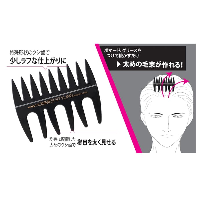 VeSS - HOMMES STYLING Mesh Comb 1 pc